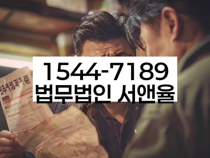 기업회생변호사