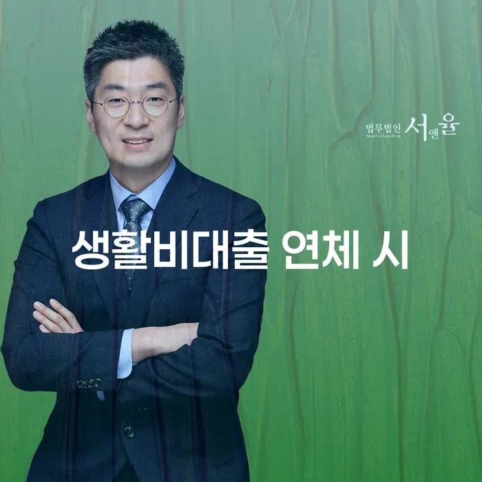파산전문 개인회생 문제해결방법 해결 할 수 있을까?