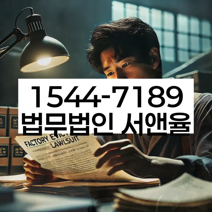 사채이자가 감당이 안될 때