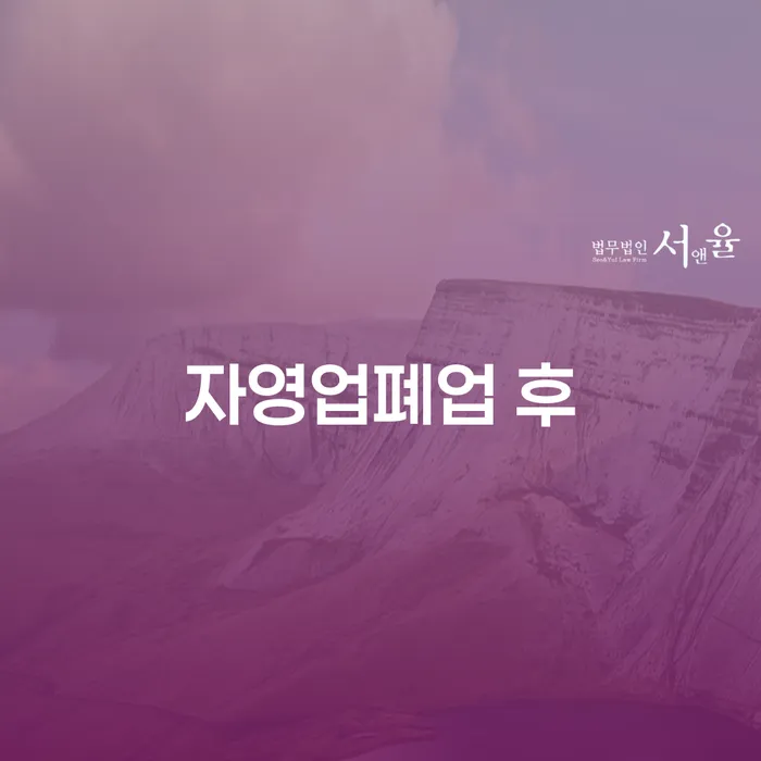 법원개인회생 개인회생 꼼꼼히 따져보고