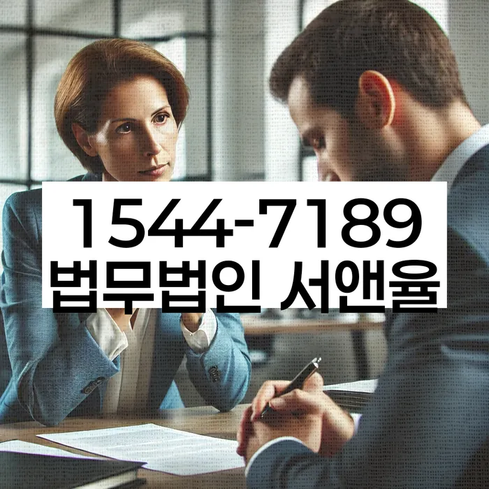 부채탕감