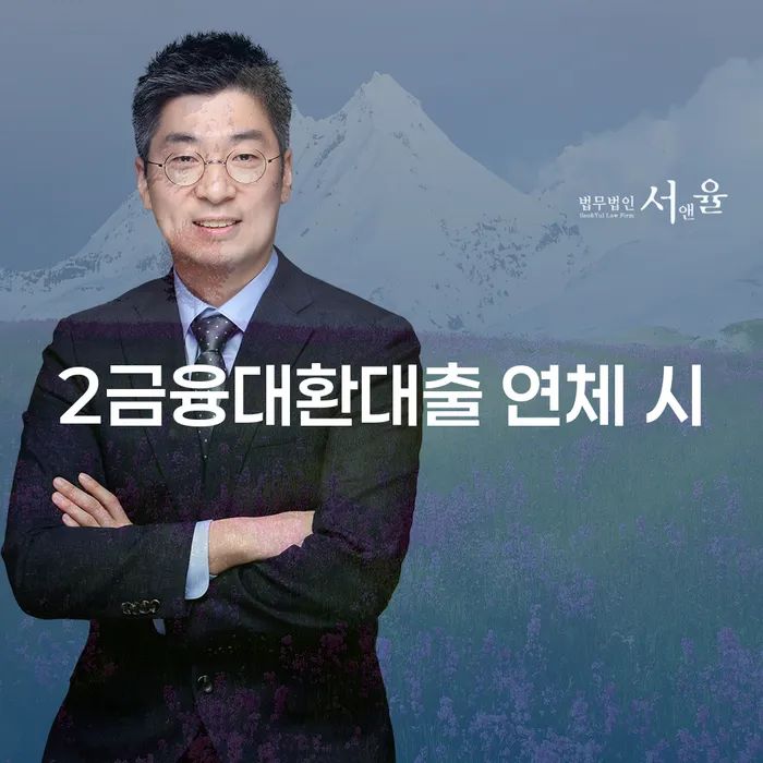 개인파산기간 개인회생으로 현명하게 준비해야
