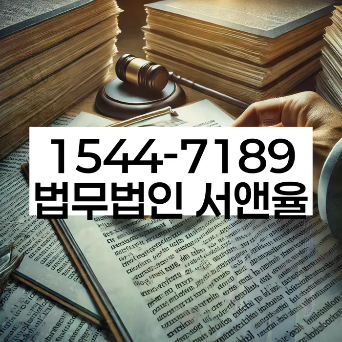 2금융대환대출 연체 시