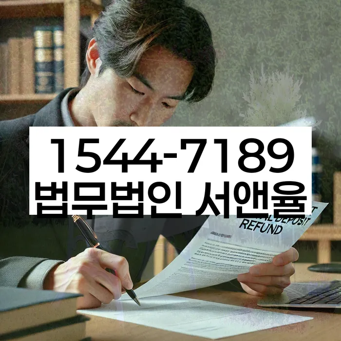 개인회생 중지명령