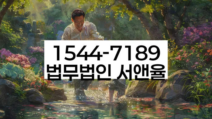 개인회생파산신청