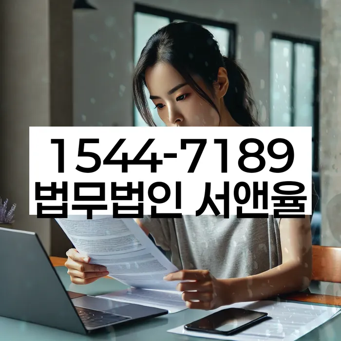 개인파산변호사