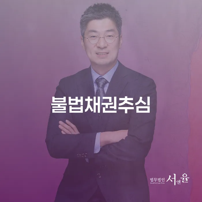 사업자개인회생 빚독촉 혼자 고민하지 마세요.