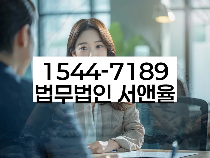 개인파산무료상담