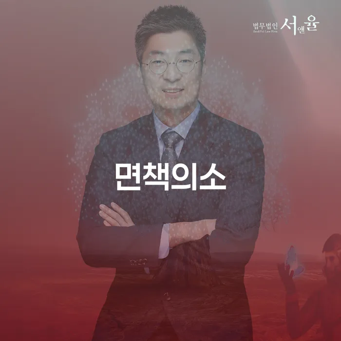 파산자격 개인파산 잘 하는 법률사무소