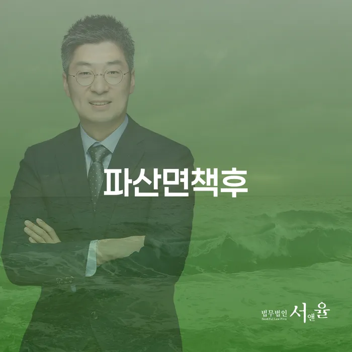 신용불량자취업 워크아웃 상담으로 확인하고