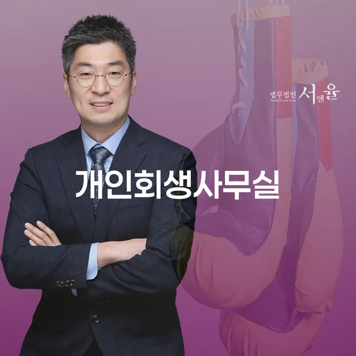 개인회생재산 개인회생 문제해결방법 중요한정보