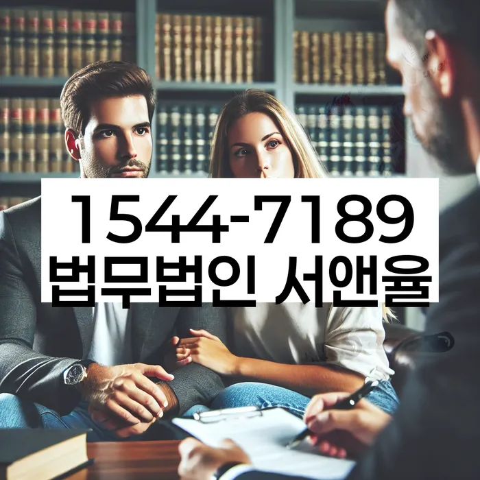 개인회생사무실
