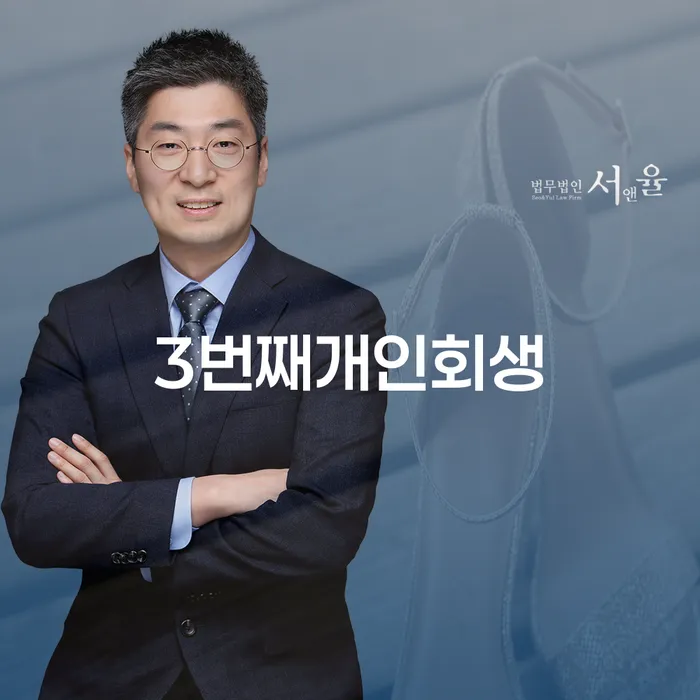 대부업체이자 연체 시 채무조정제도을 이용하여 해결 가능합니다.