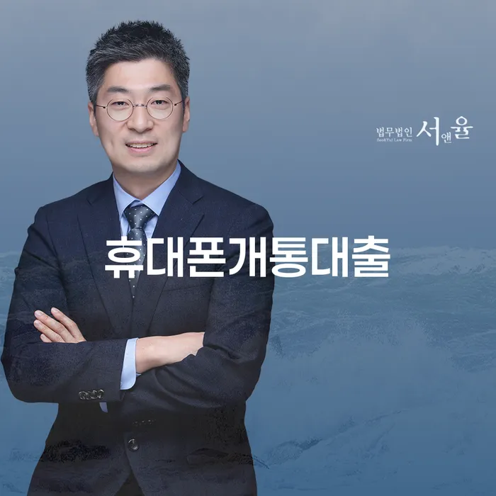 도산변호사 개인회생으로 해결 확인 하고 진행