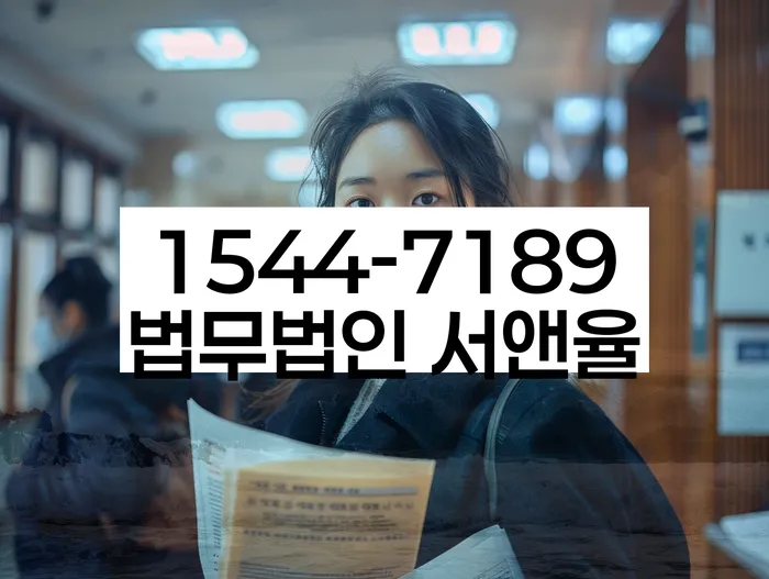 휴대폰개통대출