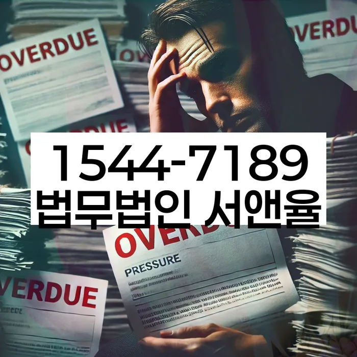 개인회생사건번호