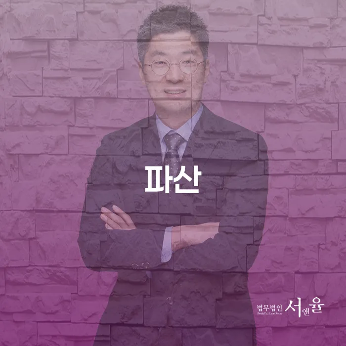 채무조정 채무조정제도을 이용하여 얼마?