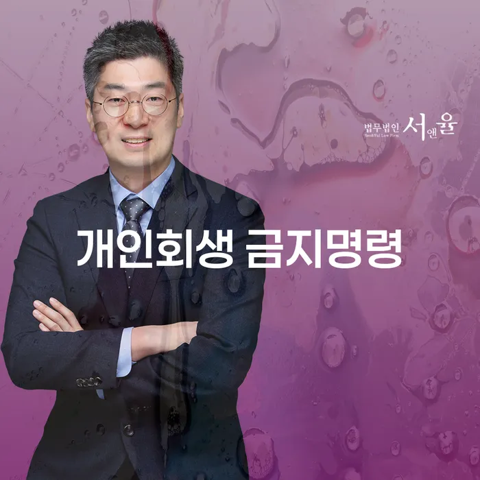 워크아웃신청 채무 효과적인 해결방법 찾는정보들
