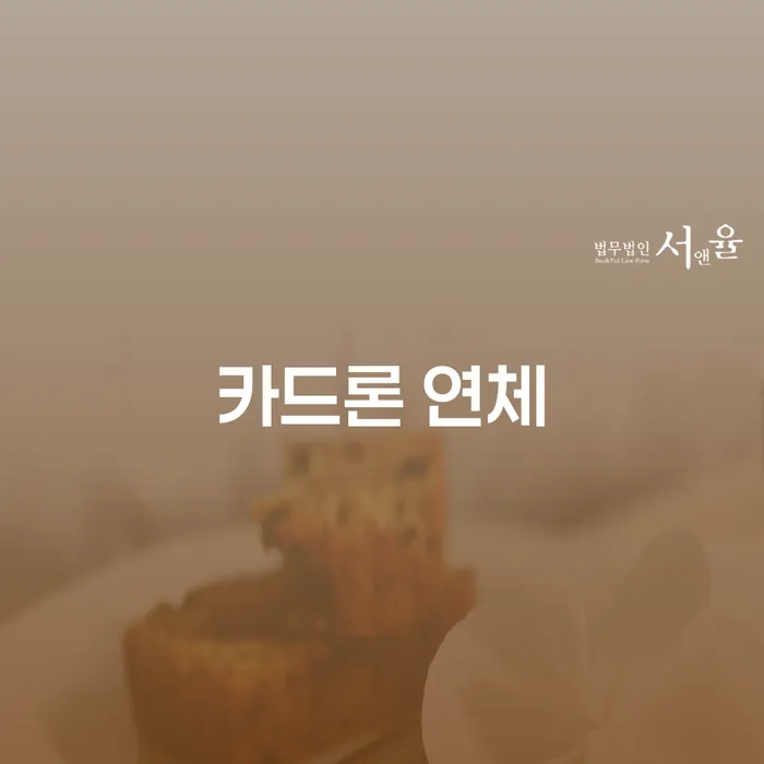 개인회생 폐지 빚 합법적인 빠른방법 하여야 하는 일