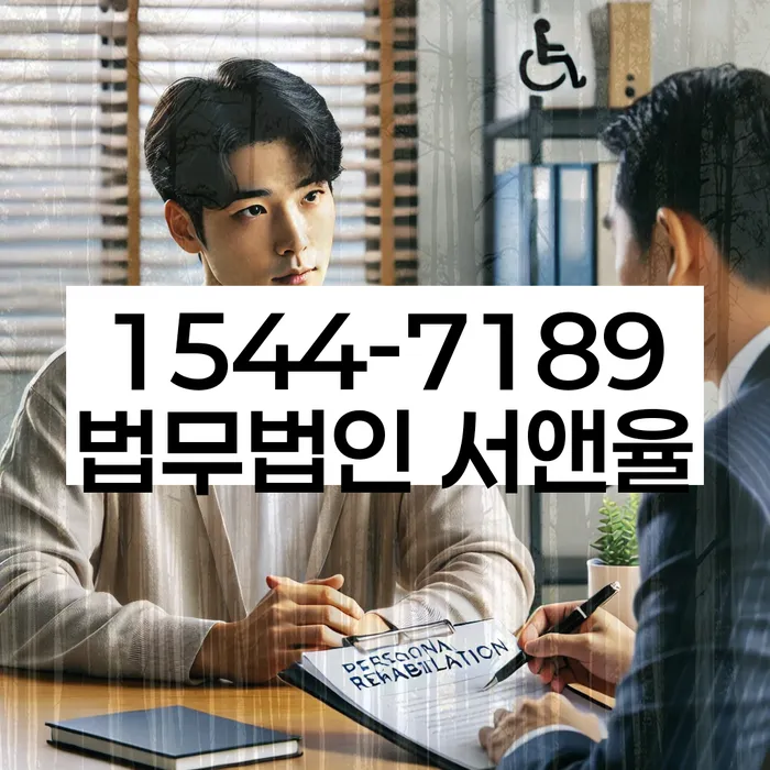 개인회생신청비용