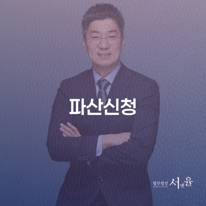 개인신용평가 개인회생으로 방법 직접 물어보고