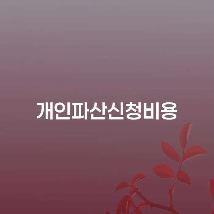 카드빚 워크아웃 지식이