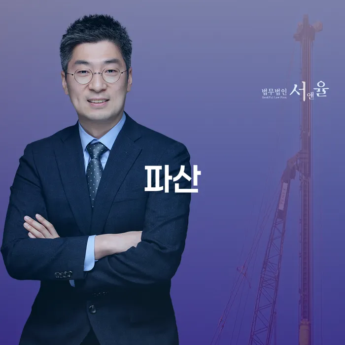 개인회생전문변호사 개인회생 처리방법 중요정보
