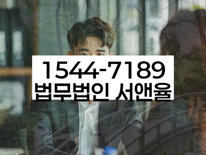 고금리대출 연체 시