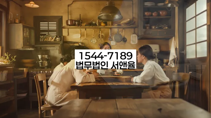 신용회복위원회개인회생