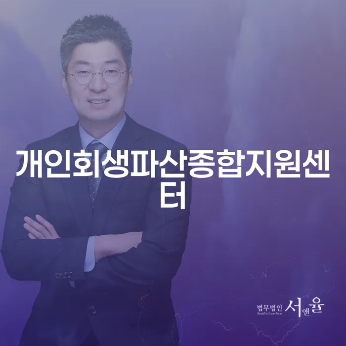 부산개인회생비용 워크아웃 검토를 한 다음에는