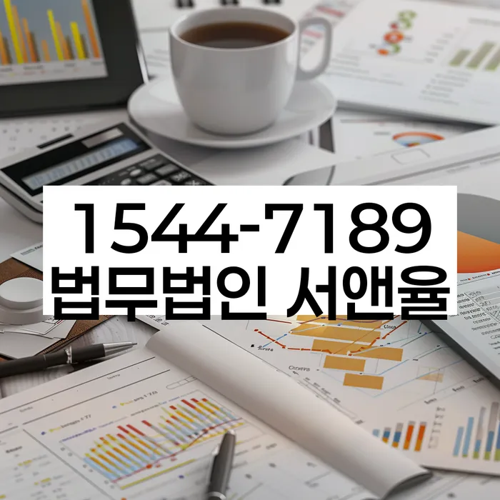 개인회생파산종합지원센터