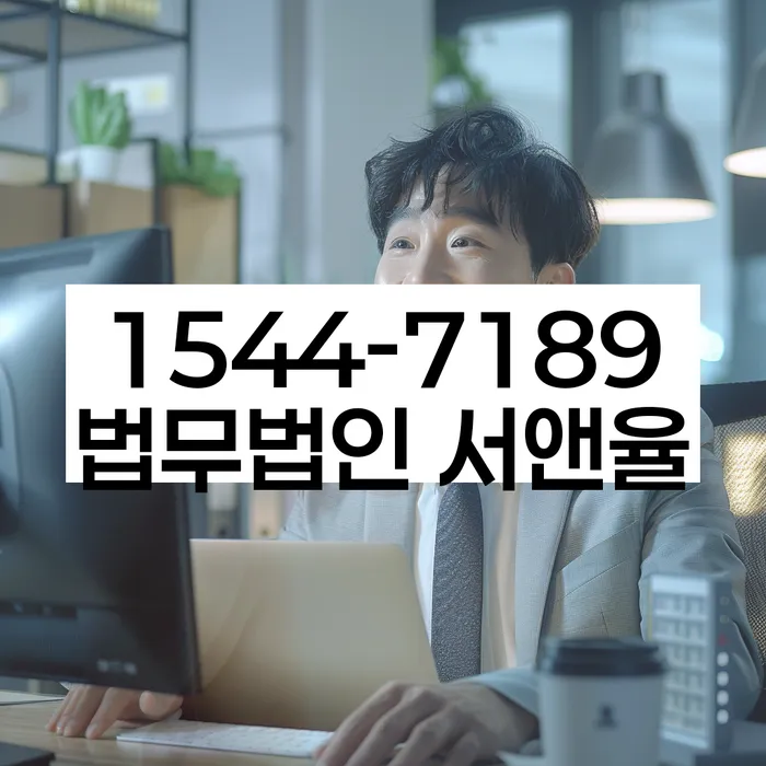 개인회생 수임료 저렴하고