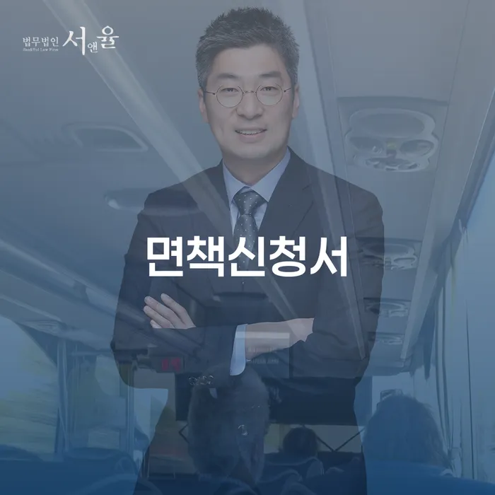 카드값 석달 연체 개인회생으로 해결방법 잘 하는 법률사무소