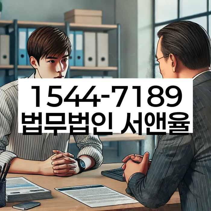 신용불량자사면