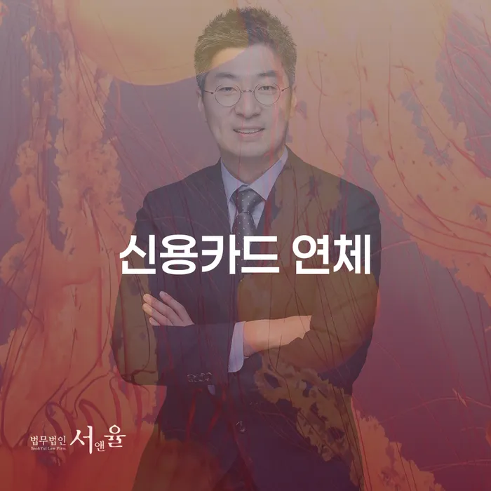 회생 개인회생 살펴보세요