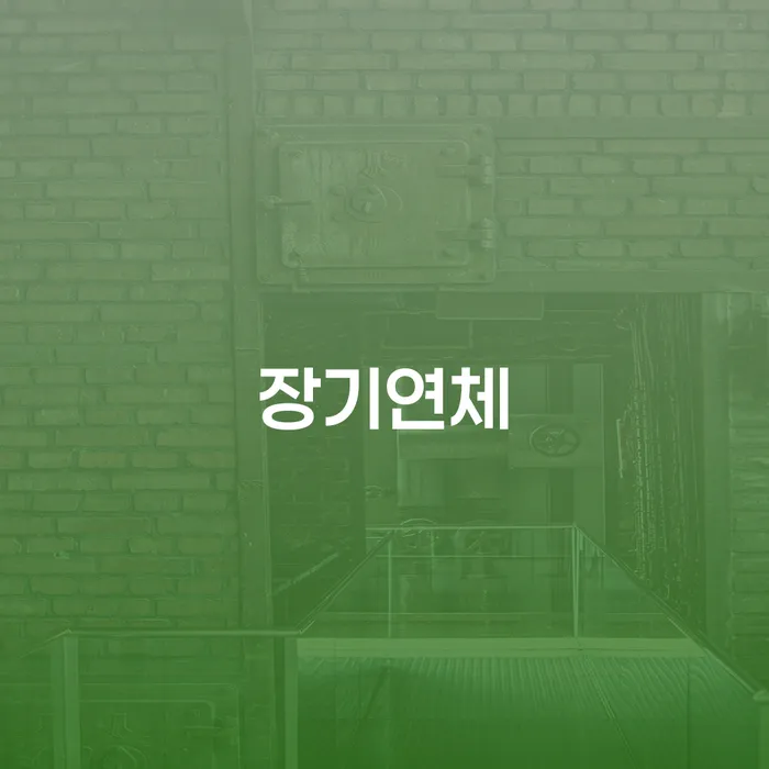 개인회생진행 빚 해결할 잘 하는 법률사무소