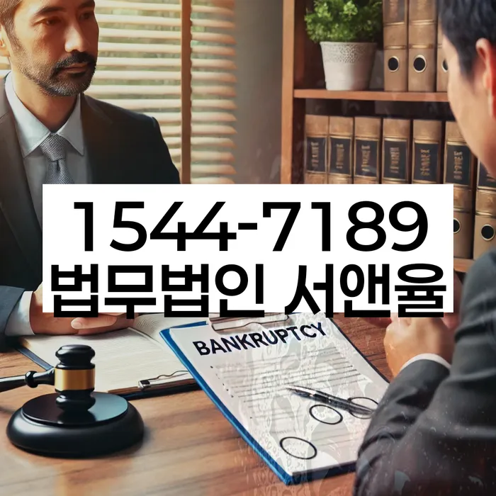 개인회생사건번호조회