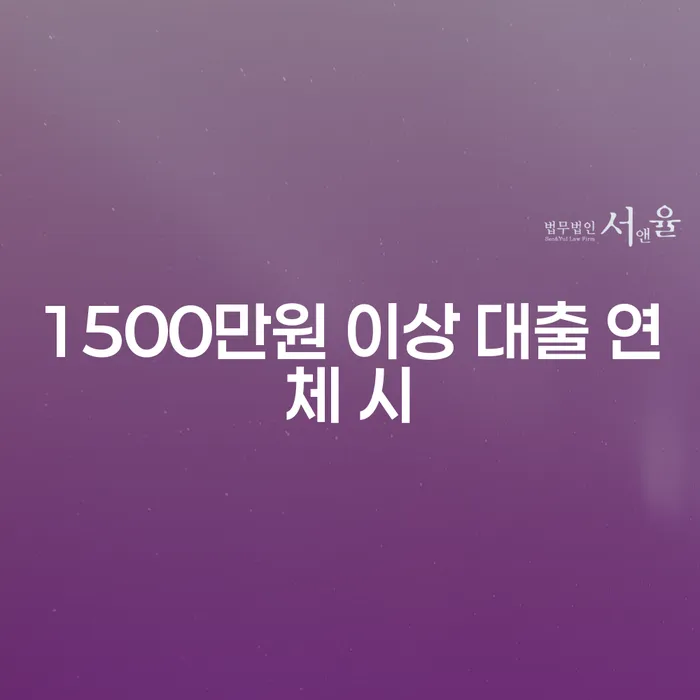 채권채무조회서 카드빚 연체 법무사추천