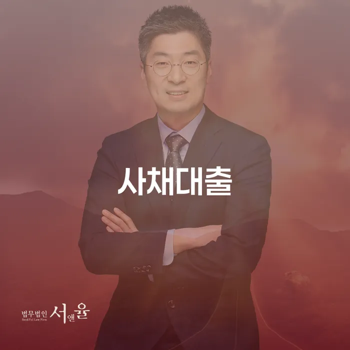 개인회생필요서류 개인회생으로 해결방법 간편비교