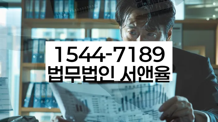 회생비용 저렴하고