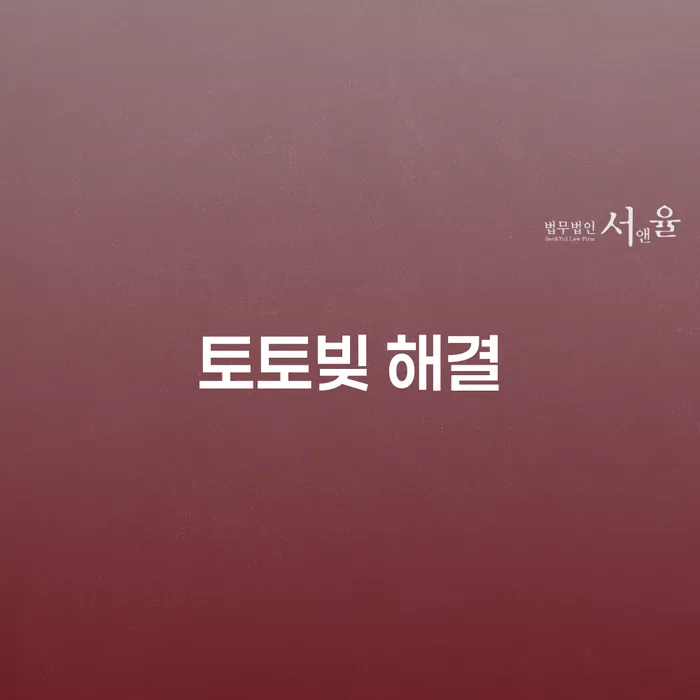 삼척시 개인파산 대출 연체 개인회생 전문가와 함께