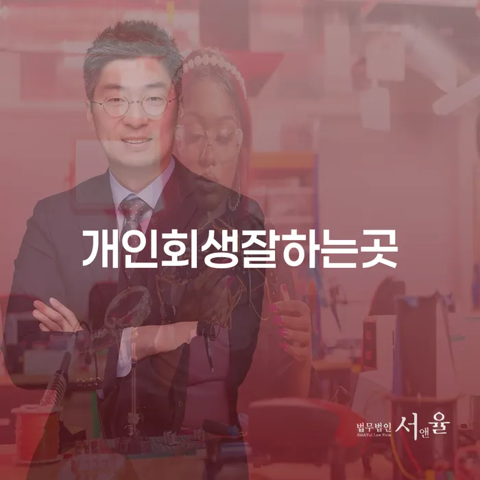 기장군 개인회생장기렌트카 대출 연체 개인회생 궁금하다면..