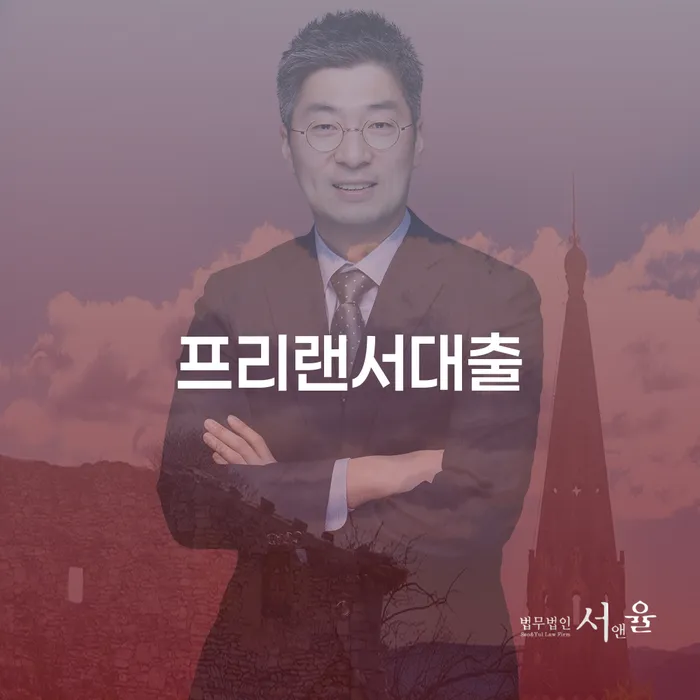송파구 도박채무 개인회생 꿀팁