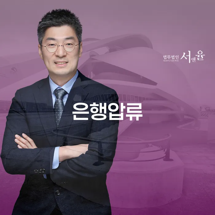 무주군 개인회생신청 빚 해결할 미리알기