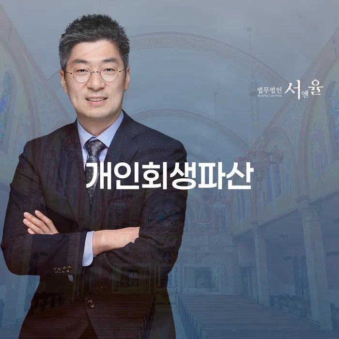 함안군 빚갚는법 카드빚 연체 법무법인추천