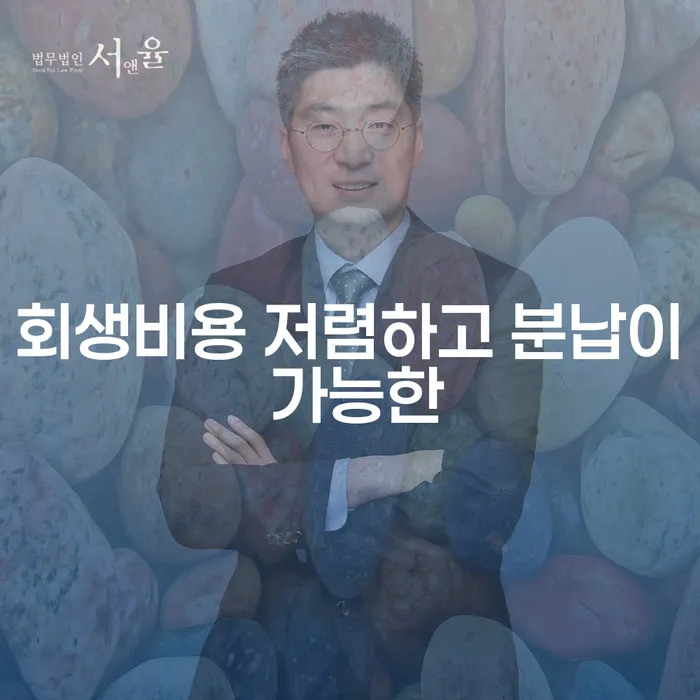 경기도 빚 빚 합법적인 빠른방법 자세하게 알아보자