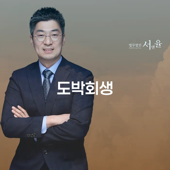 가평군 회생비용 분납가능하고 빚 해결할 법무법인추천