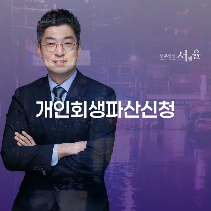춘천시 다중채무 채무조정제도을 이용하여 있을까요?