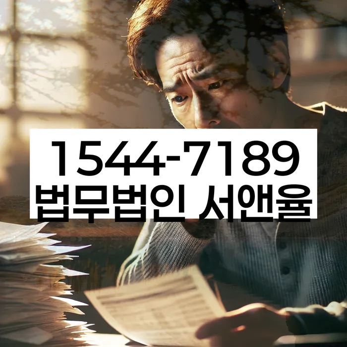 개인회생