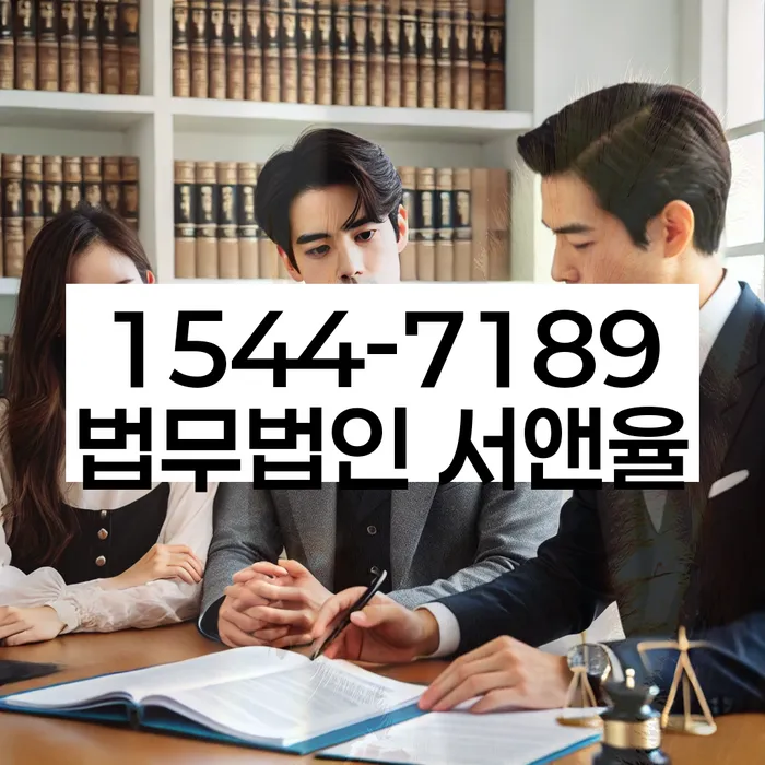 연체 대출 문제 해결